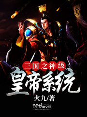 左道倾天