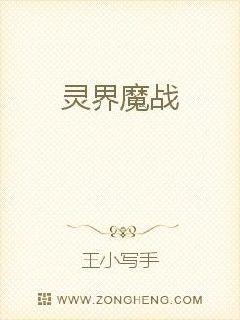 甜蜜婚恋：夜少爱妻如命温若晴夜司沉