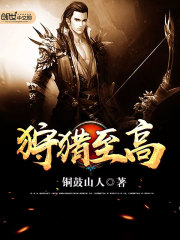 仙尊归来莫海