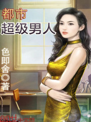徐方小说