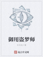 修罗战神江阳穆熙然
