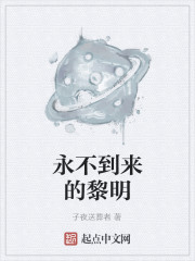 方继藩穿越小说