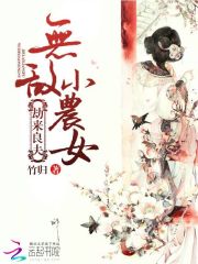 林暖傅怀安重生小说