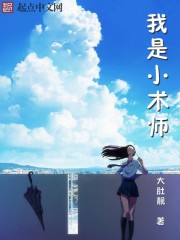 景博渊叶倾心