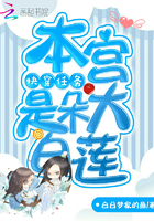 快穿本宫不死尔等都是妾