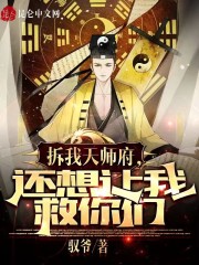 还想让