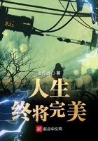 人生终了