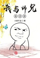 我和师兄异地恋小说