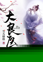 大良医