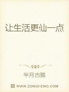 林修叶倾城