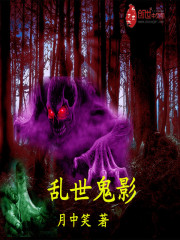 路易的奇幻冒险