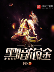 白景墨小说