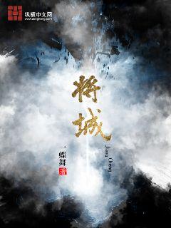 五系战神
