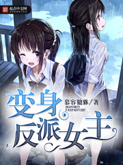 李东秦雨涵