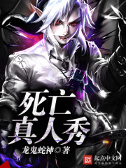 战医叶洛和苏樱